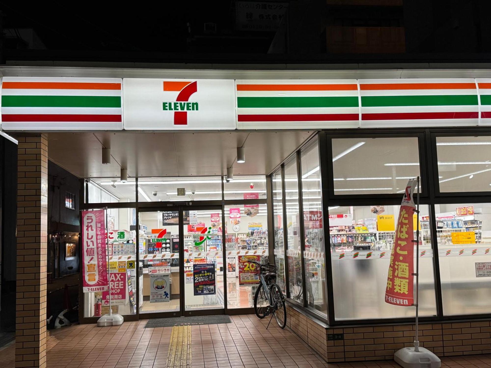Modern And Traditional Fusion In Umeda 3-min Walk To Subway Ideal For Families And Groups